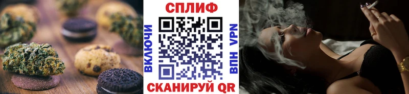 Cannafood марихуана  Лермонтов 