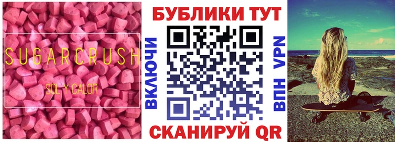 Ecstasy Cube  магазин    Лермонтов 