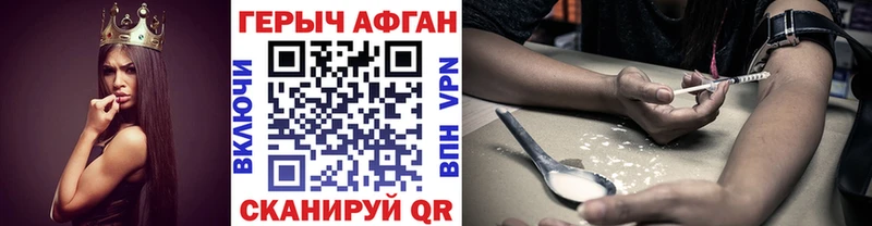 где можно купить   Лермонтов  ГЕРОИН белый 