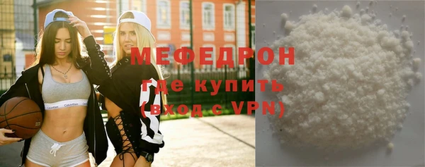 МДМА Инсар