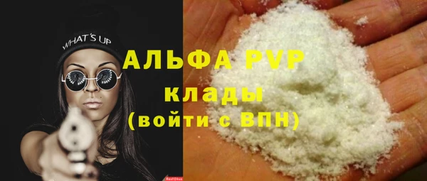 мефедрон Алзамай