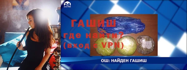 стафф Инта