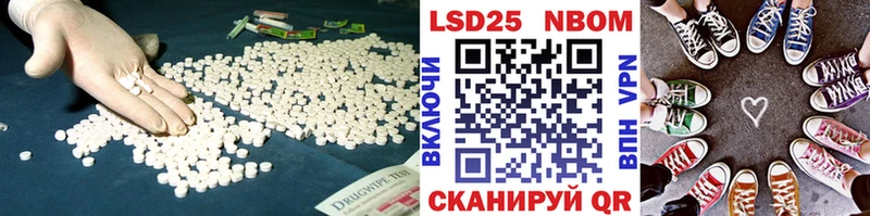 закладка  Лермонтов  LSD-25 экстази кислота 