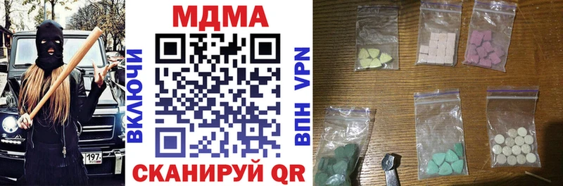 МДМА crystal  закладки  Лермонтов 