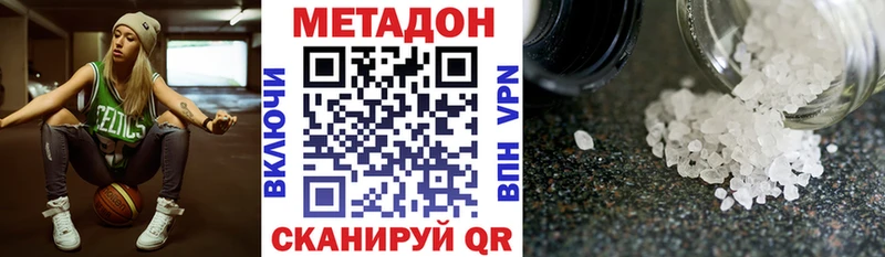 даркнет какой сайт  Лермонтов  МЕТАДОН methadone 