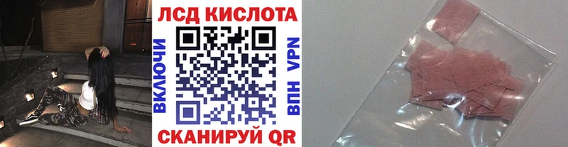 Марки 25I-NBOMe 1,5мг  Лермонтов 
