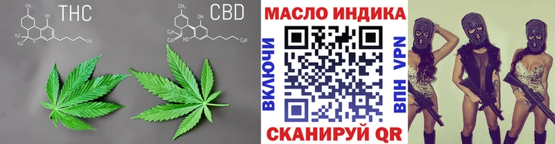 ТГК вейп с тгк  Лермонтов 